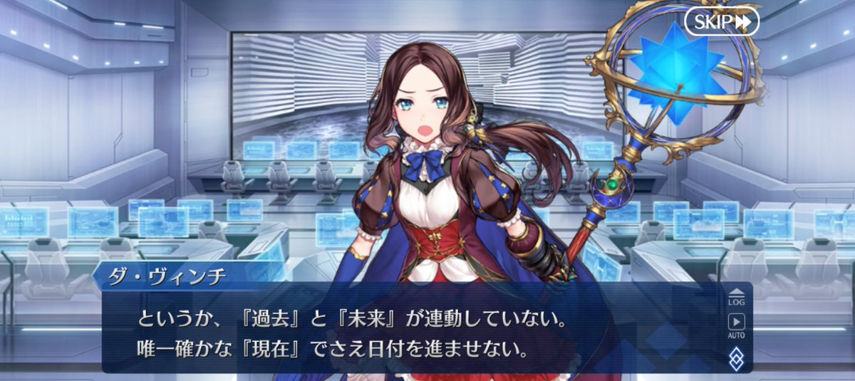 OK_squared_'s tweet photo. 「静止回転」

暦が進まないのだが、地球の自転・公転はどうか。
ひとりぼっちの星状態であれば、いくら回転しても進まないと思うので、一部ビーストⅦを模倣・利用している可能性が出てきそう。
宙まで巻き込む人理に星はそろそろ否定に傾かないのか。
スケール(生命規模)が違うから大丈夫?
 #FGO https://t.co/fgwWboZ5iM