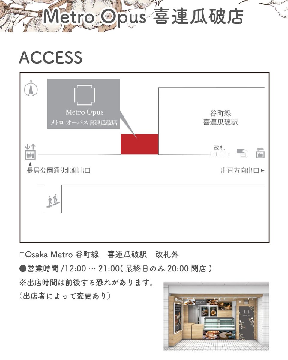 MetroOpus's tweet photo. 【おすすめ商品】

✨#ノーマル
大定番！！！
お年寄りからお子様までみんなで美味しく楽しめる、
シンプルでやさしい味わいのスフレです！

✨#まっちゃ
苦味の少ない濃厚抹茶、
シンプルながらも奥深い味わいで
抹茶好きにはたまらないスフレです！ https://t.co/6e4bxNmf48