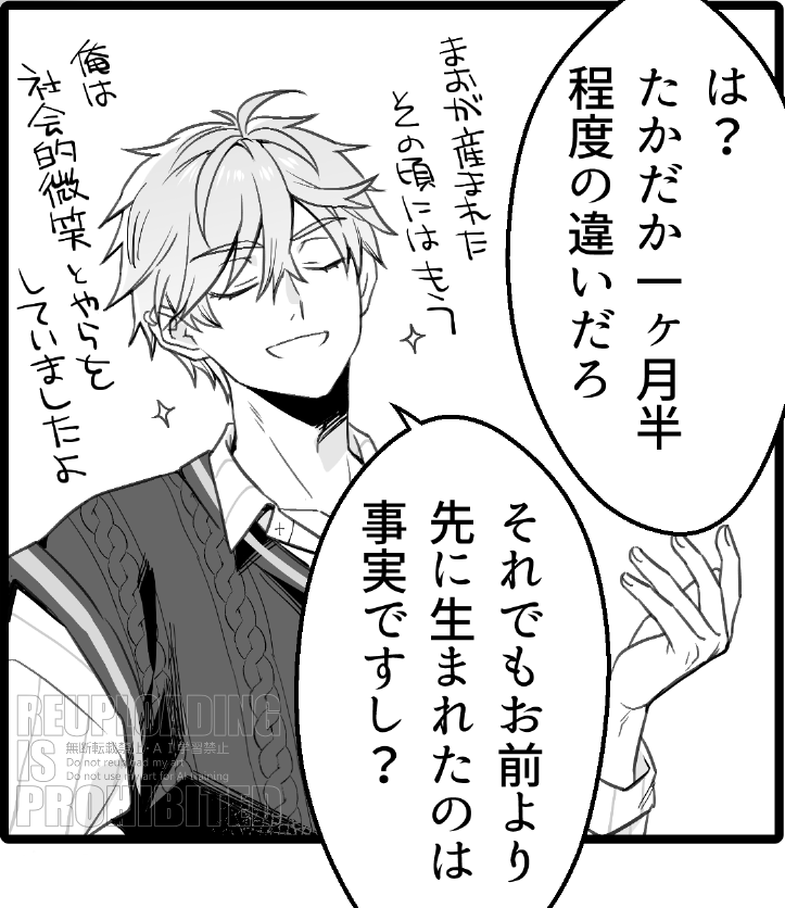 49_0's tweet photo. マウン戸 https://t.co/nEoPnqaRK7