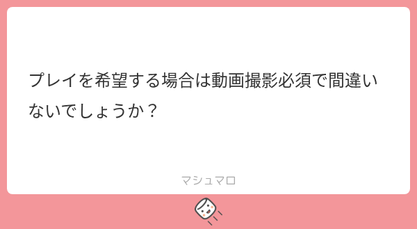 ray_tkl's tweet photo. その認識で間違いないですが、プライバシーは絶対に守ります
動画には顔にぼかしを入れますし、プレイ相手が誰か公開することもありません

僕が何を言ってもそちらから見たら他人なので不安かと思いますが、こればっかりは信じてください、としか言えないです��…
よろしくお願いします https://t.co/OxuDvDuBEq
