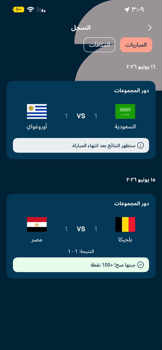 Na991000's tweet photo. @alinma #فانتزي_الإنماء 

@alinma 

هل من منافس 🙂 https://t.co/ZBR3RohM9I