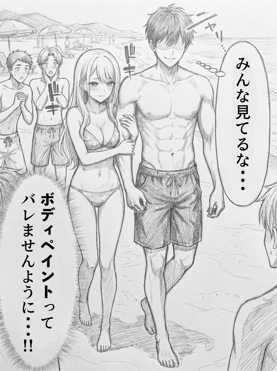 0248q_exe's tweet photo. ボディぺチャレンジ第二弾
(1/7) https://t.co/x1yZgNHj1Y