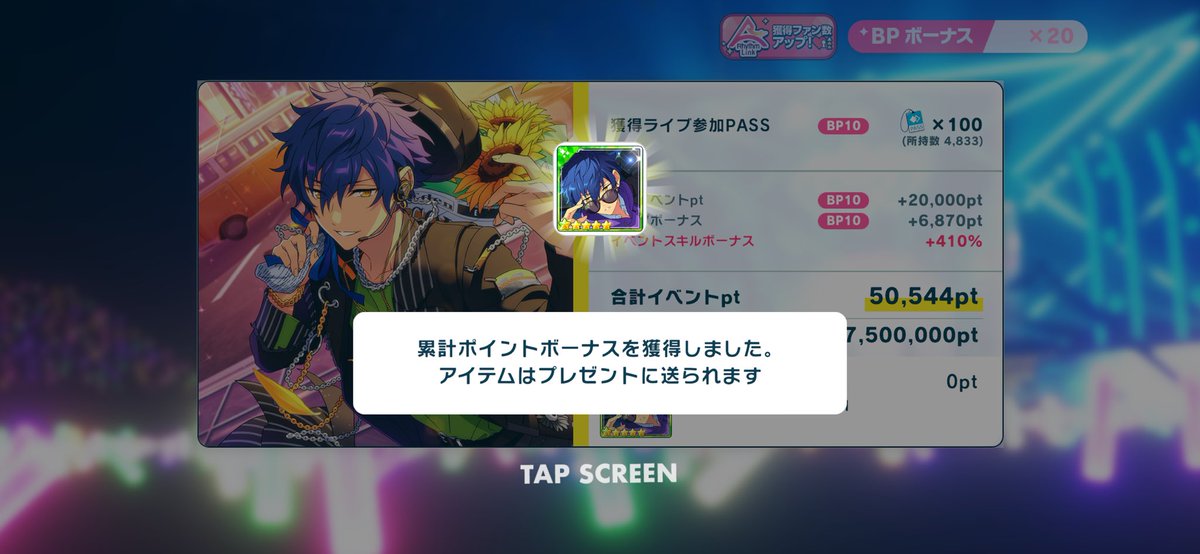 rain_I7's tweet photo. 2枚目！！ https://t.co/mgooxhkZbj