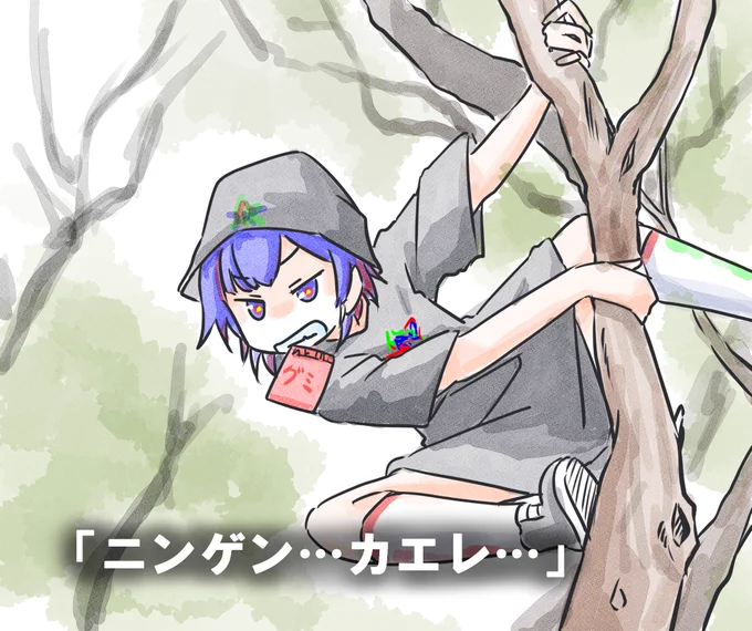#深く考えず勢いだけで作った作品をポストする メチFA定期的にだいたいそれ
