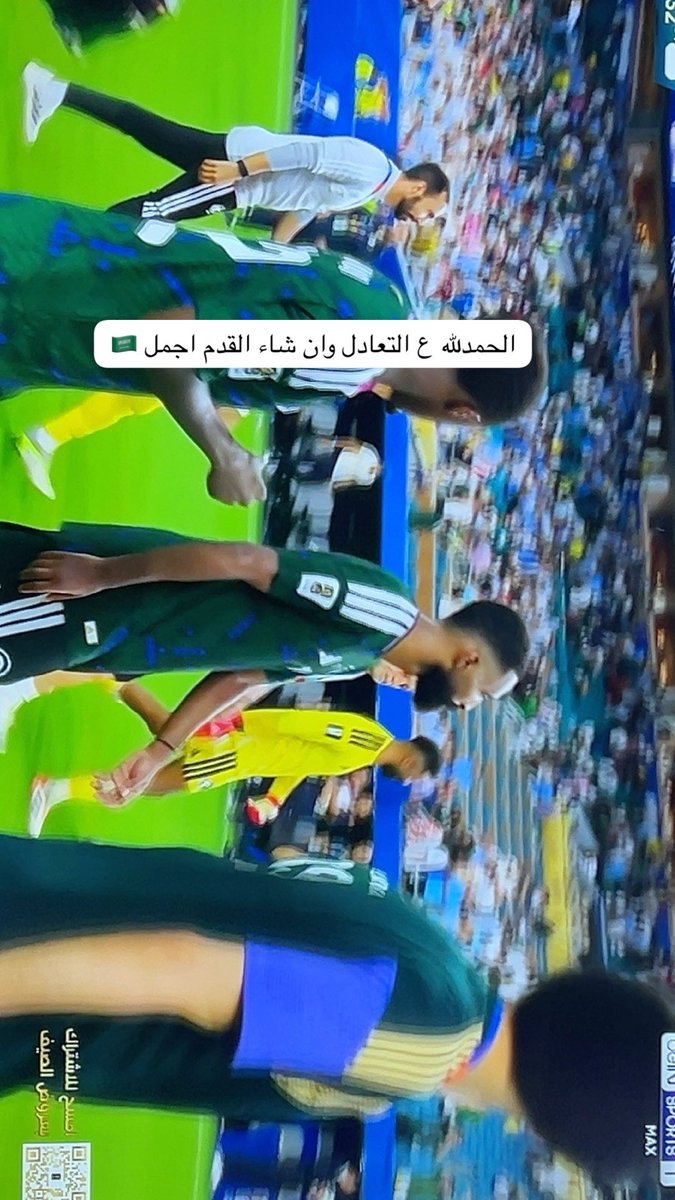 gaber55955's tweet photo. الحمدلله على التعادل والقادم اجمل 🇸🇦
المستحيل ليس سعودياً 🇸🇦
متفائلين ان شاء الله راح نعبر للدور الاول 

 #السعوديه_الاوروغواي https://t.co/pz72VrhZOa
