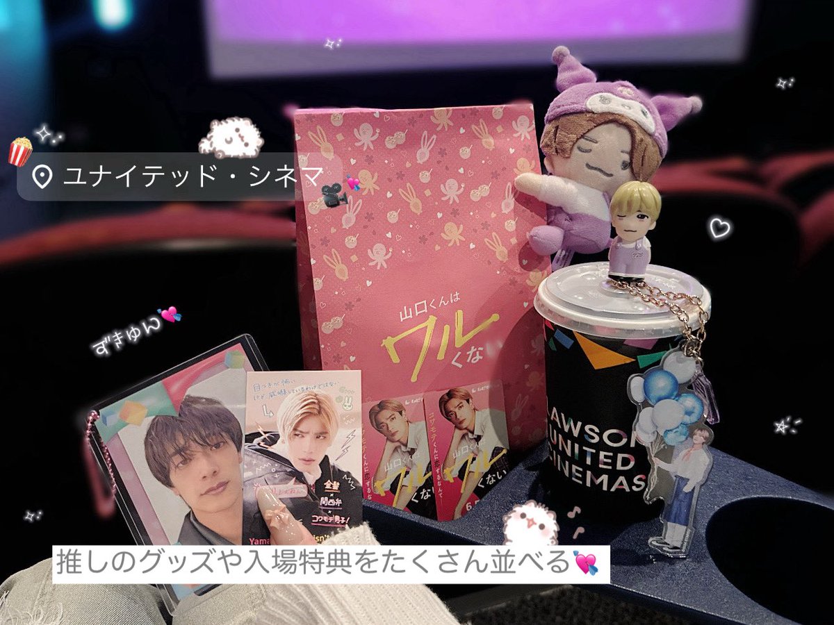 hachi_chan_0's tweet photo. 最近、推しくん達の活躍が凄くて👏🏻��
怒涛の映画館ラッシュな私が映画館行った時によく撮る映画フォトまとめてみた💘
これ以外にも可愛い撮り方ある方ぜひ教えてください(>人<;)🎀
 #映画鑑賞 #推し活  #映画館 https://t.co/tZqP8FN2UY