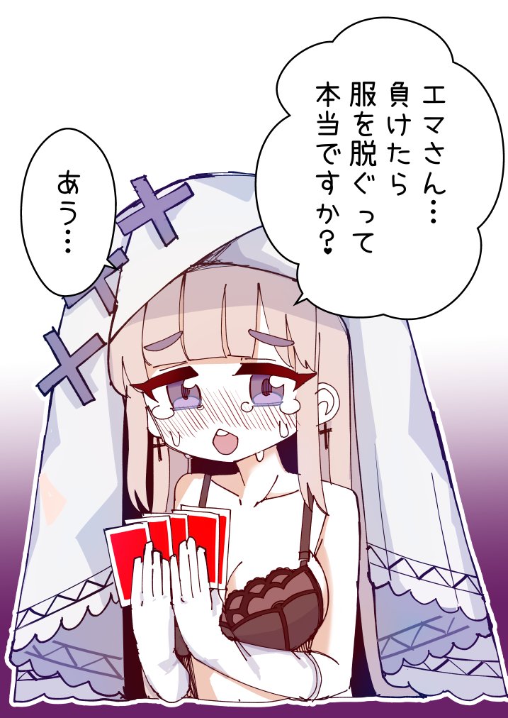 😣 