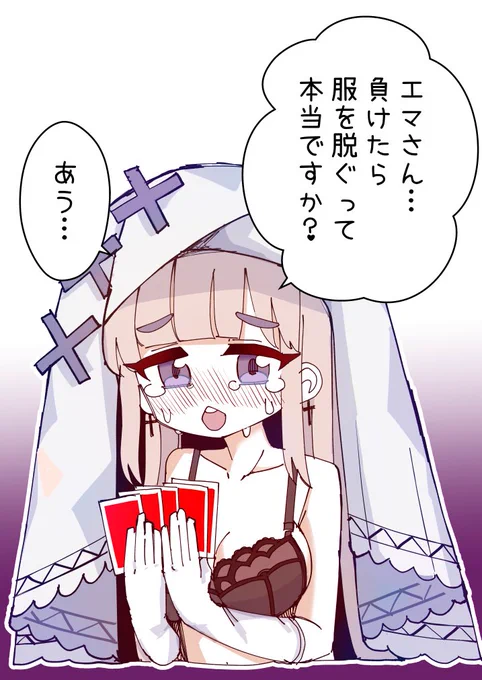 😣 