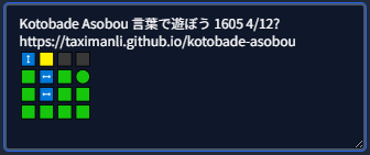 tamiyan's tweet photo. @imo_may 余計な詮索が邪魔をして簡単なワードを見逃した
(๑⁼̴̀д⁼̴́๑)ｸｯｸｿｩ! https://t.co/6NGDRvRd5G