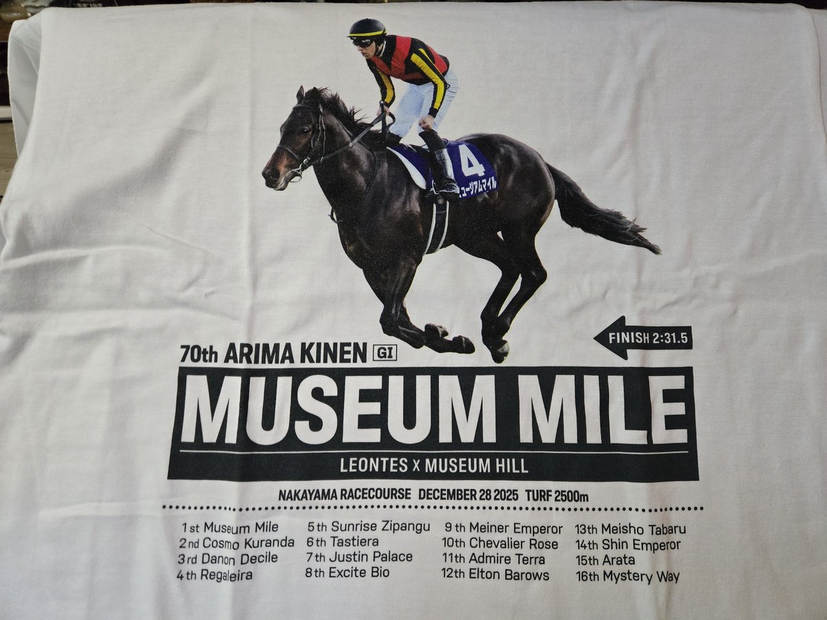 Dondougo's tweet photo. I also got a t-shirt for the Arima Kinen so I can dress like a keiba fan at my next convention https://t.co/eBSX6PFsGG