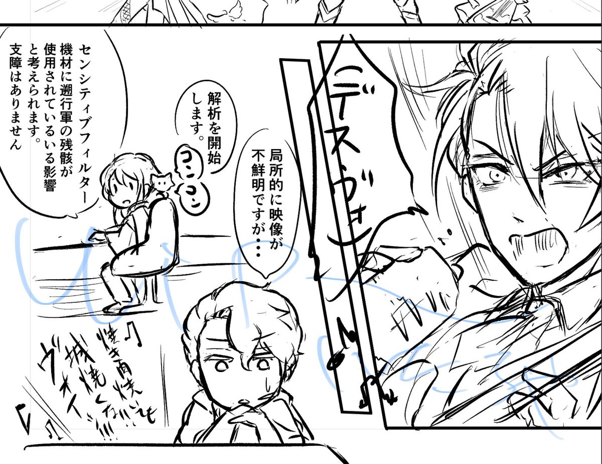 今日の出勤前隙間時間絵作業チャレンジ
ところで最後のコマの歌詞が次回の本のタイトルです(突然の発表) 