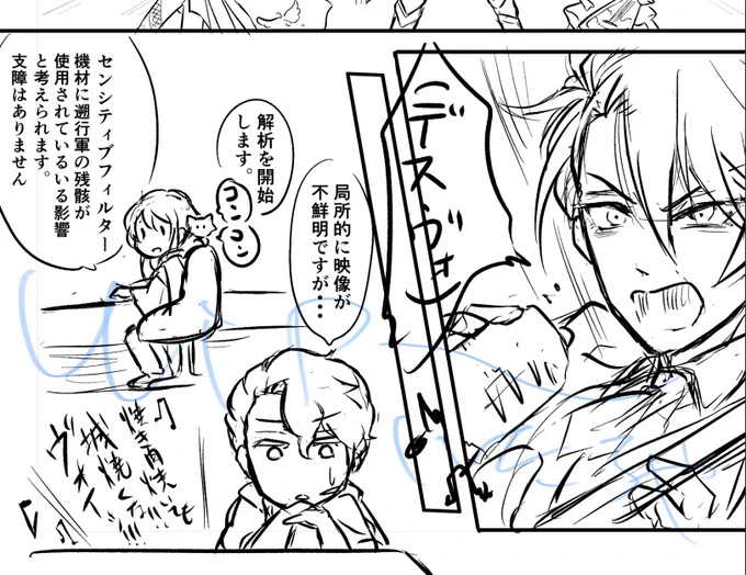 今日の出勤前隙間時間絵作業チャレンジ
ところで最後のコマの歌詞が次回の本のタイトルです(突然の発表) 