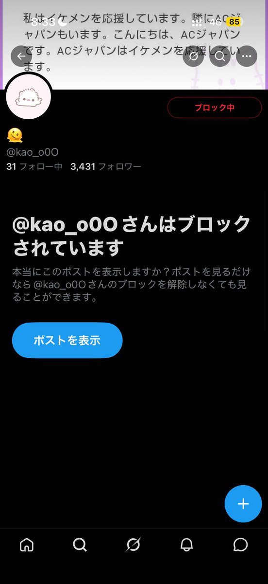 ネキ tweet media