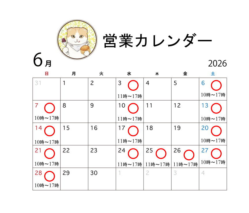 ocean_teabag's tweet photo. 営業日時変更致しました！
7月からは祝日以外全て営業開始の予定です！！
毎年不定期で行っているOcean-teabagのセールも週末から店舗限定で開催します！
1包500円の商品がなんと300円！！
30％OFF相当です！
この機会に是非お試しください。 https://t.co/p01KxJyYfv