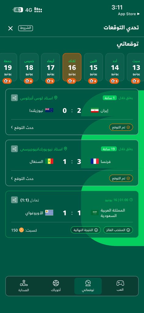 az_7lI's tweet photo. @ShawarmerSA جبتها👀👀 https://t.co/Wv1c6IN3wz