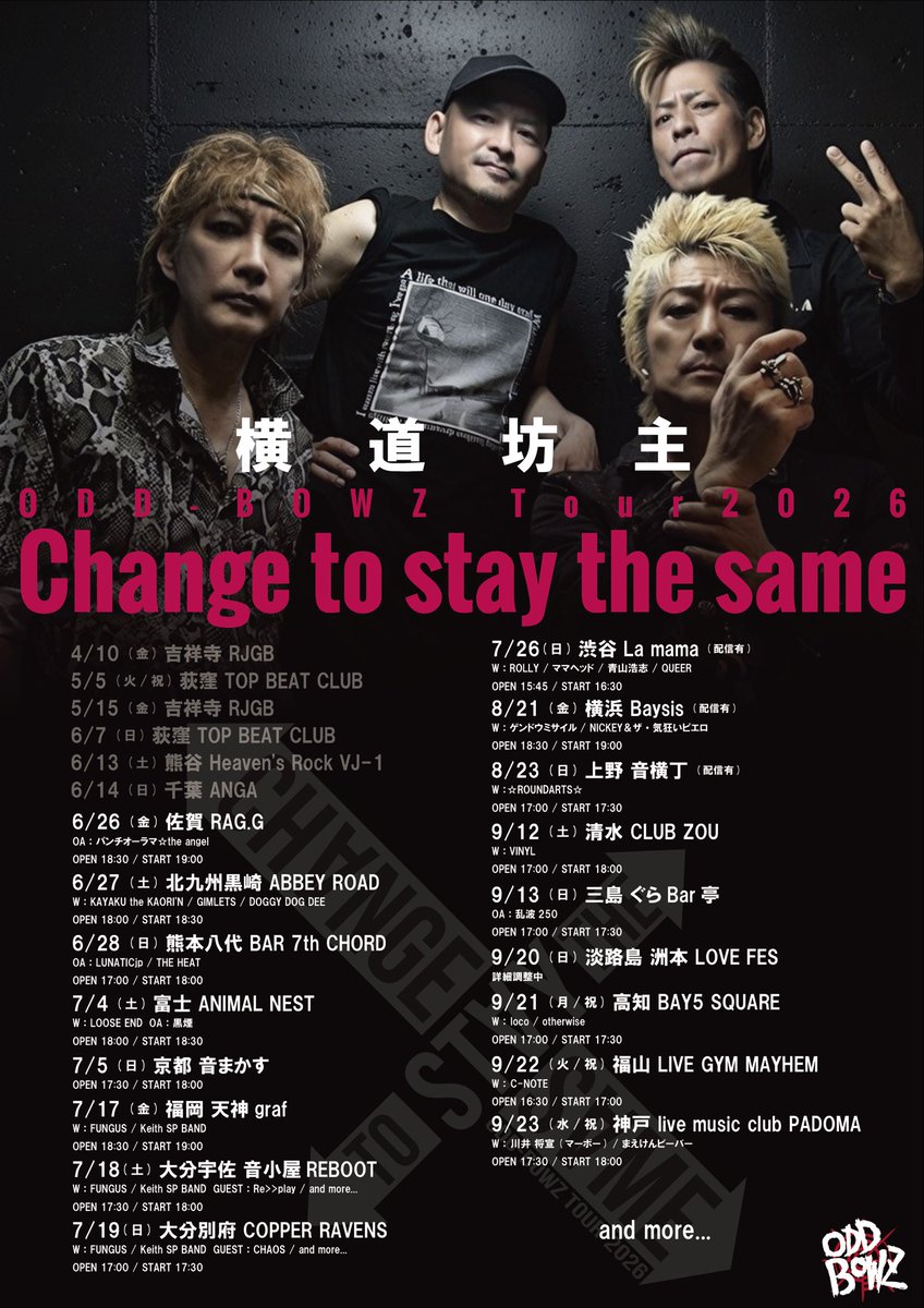 ODD_BOWZ's tweet photo. 📢LIVE INFO📢
7月に渋谷！
9月に清水・三島・淡路島・高知・福山・神戸を追加！！ https://t.co/K7Vh5m9Np5