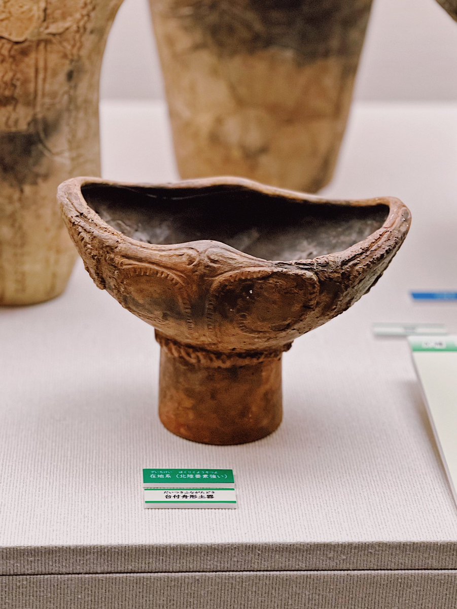 江戸東京博物館で開催の「発掘された日本列島」展のオープニングを飾る