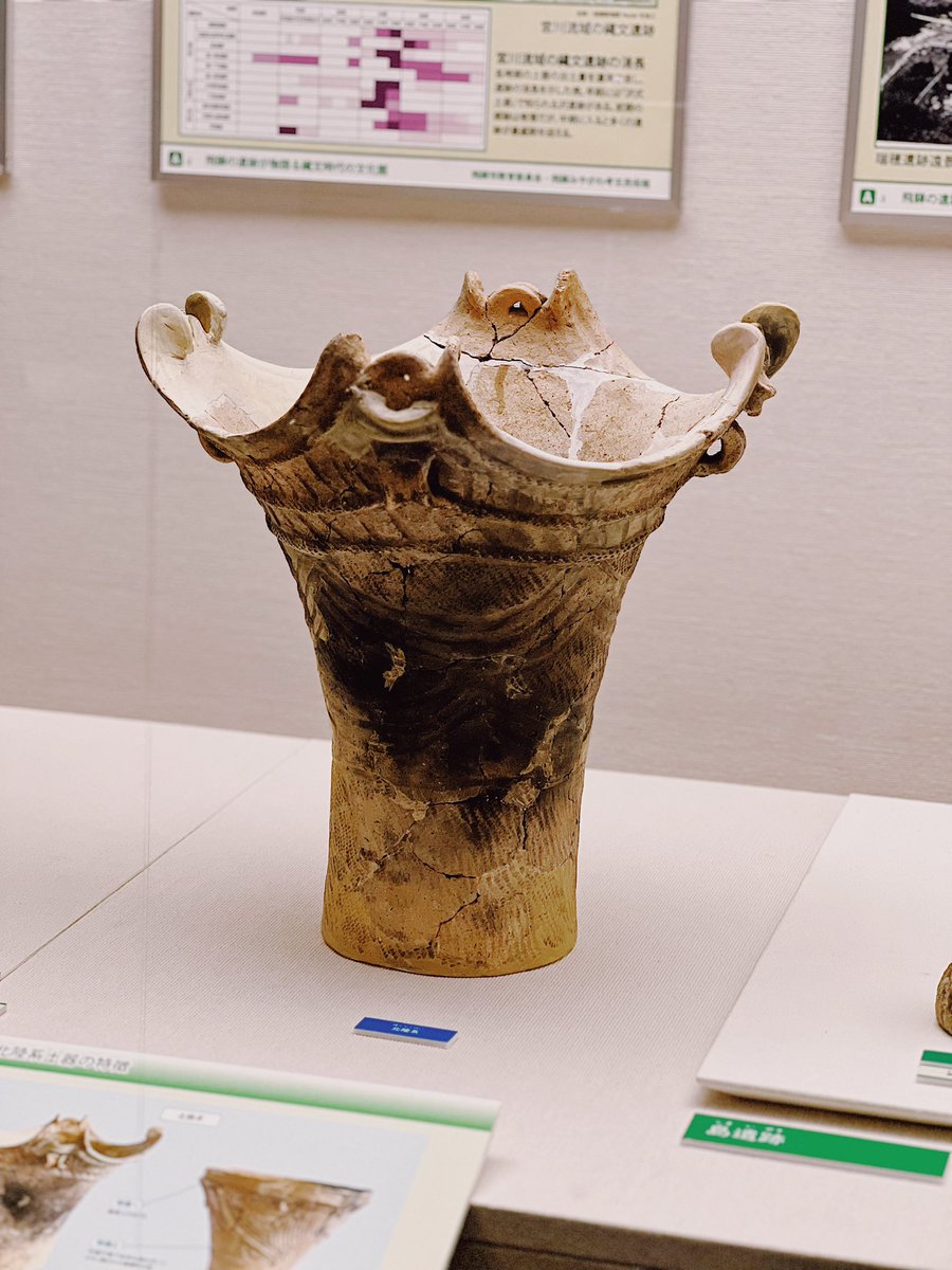 江戸東京博物館で開催の「発掘された日本列島」展のオープニングを飾る