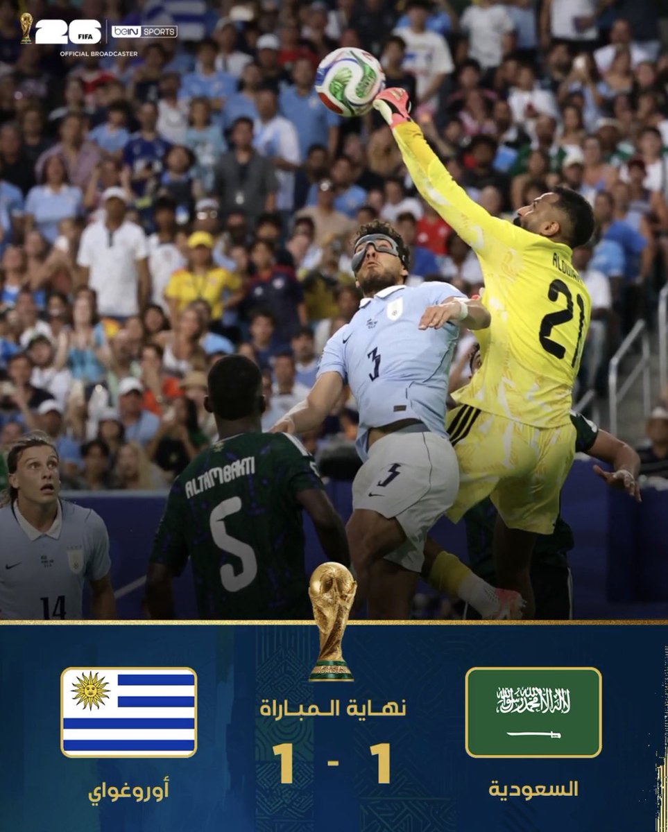 abojore14341's tweet photo. #كاس_العالم_٢٠٢٦ #السعودية_الاوروغواي https://t.co/0wxUz9UsnL