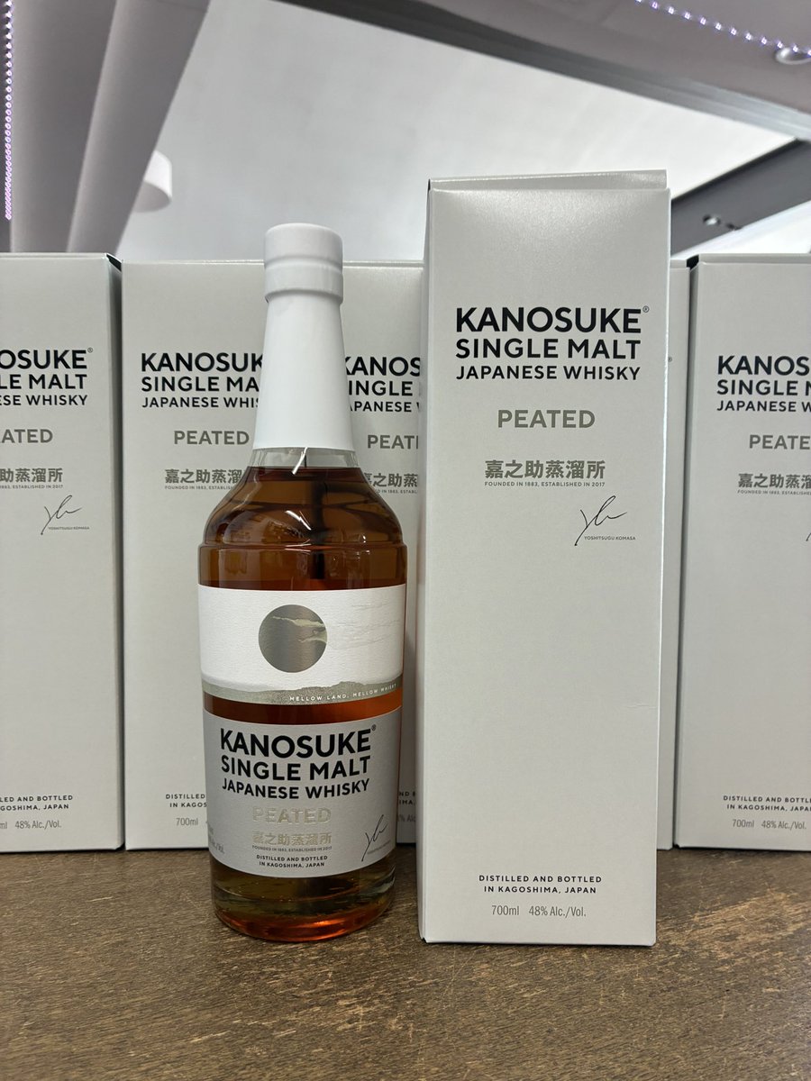 hagiwarasake's tweet photo. オロロソ樽原酒をキーモルトにした嘉之助ピーテッド‼︎2026年仕様が入荷です♫

#嘉之助　#ピーテッド　#ジャパニーズウイスキー　#萩原酒店　#大泉町 https://t.co/lIZlIQQIls