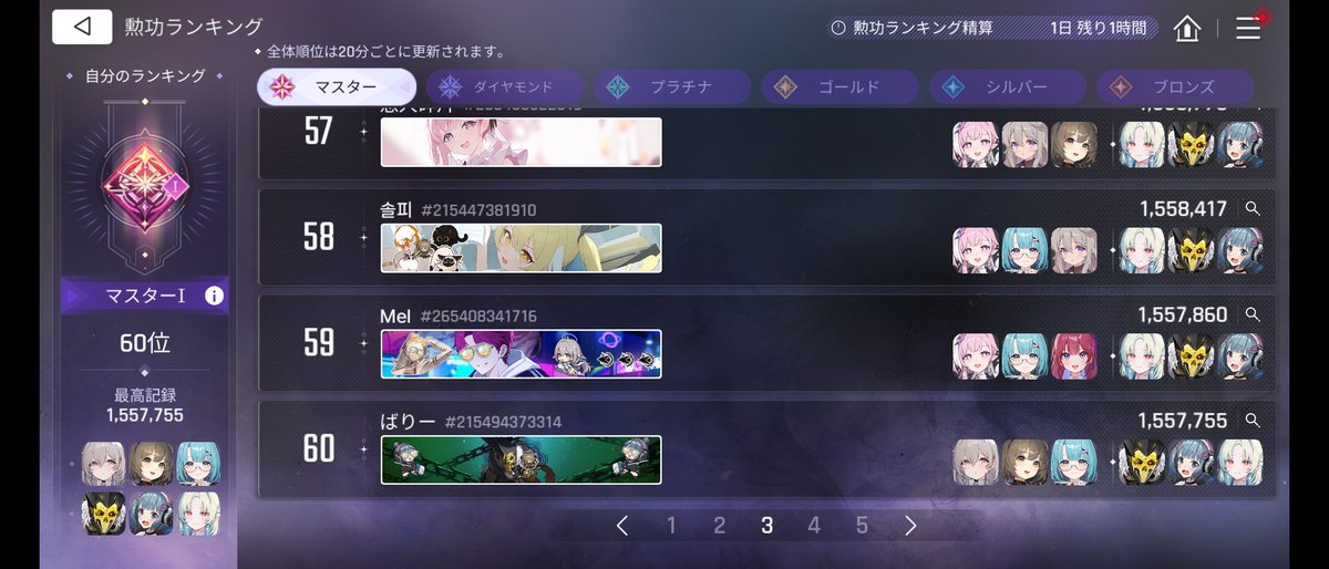 willxam99's tweet photo. やっだぜ https://t.co/XyjDueX6q9