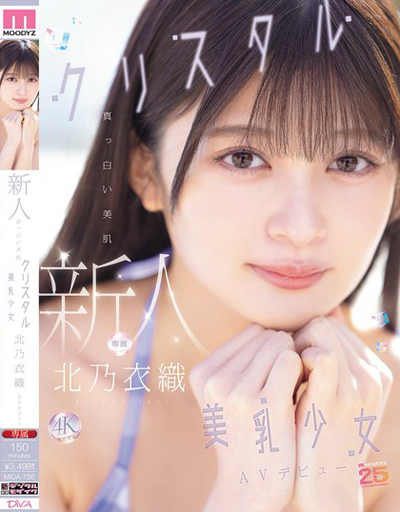 A383日本AV情報站 tweet media