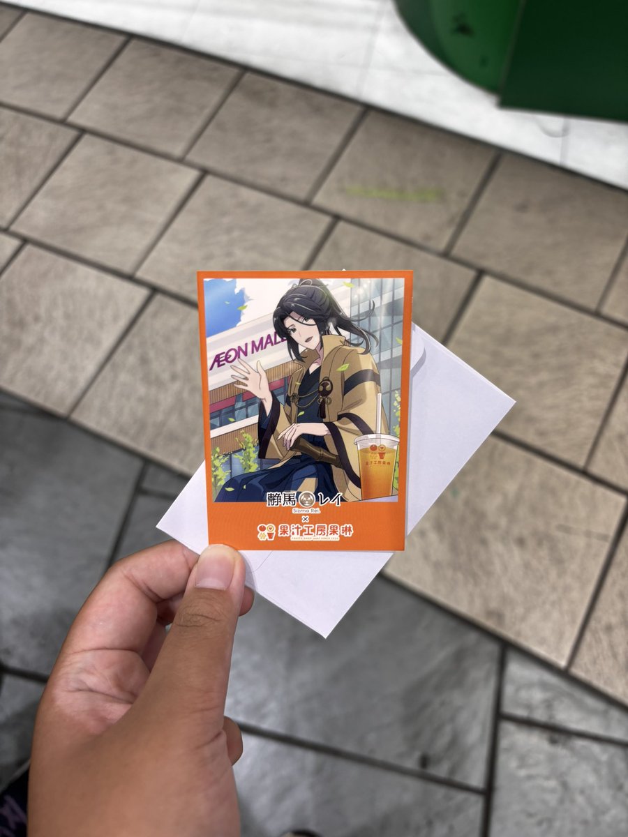 Ramuda831Saburo's tweet photo. 給水所！！！！！！
美味しかった(,,•﹏•,,)

#イオンモールの果琳で給水 https://t.co/OnkeoByjhz