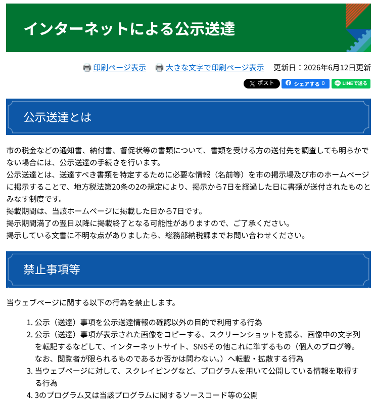 ⭐︎irt様注文専用(他のお客様はご遠慮ください)