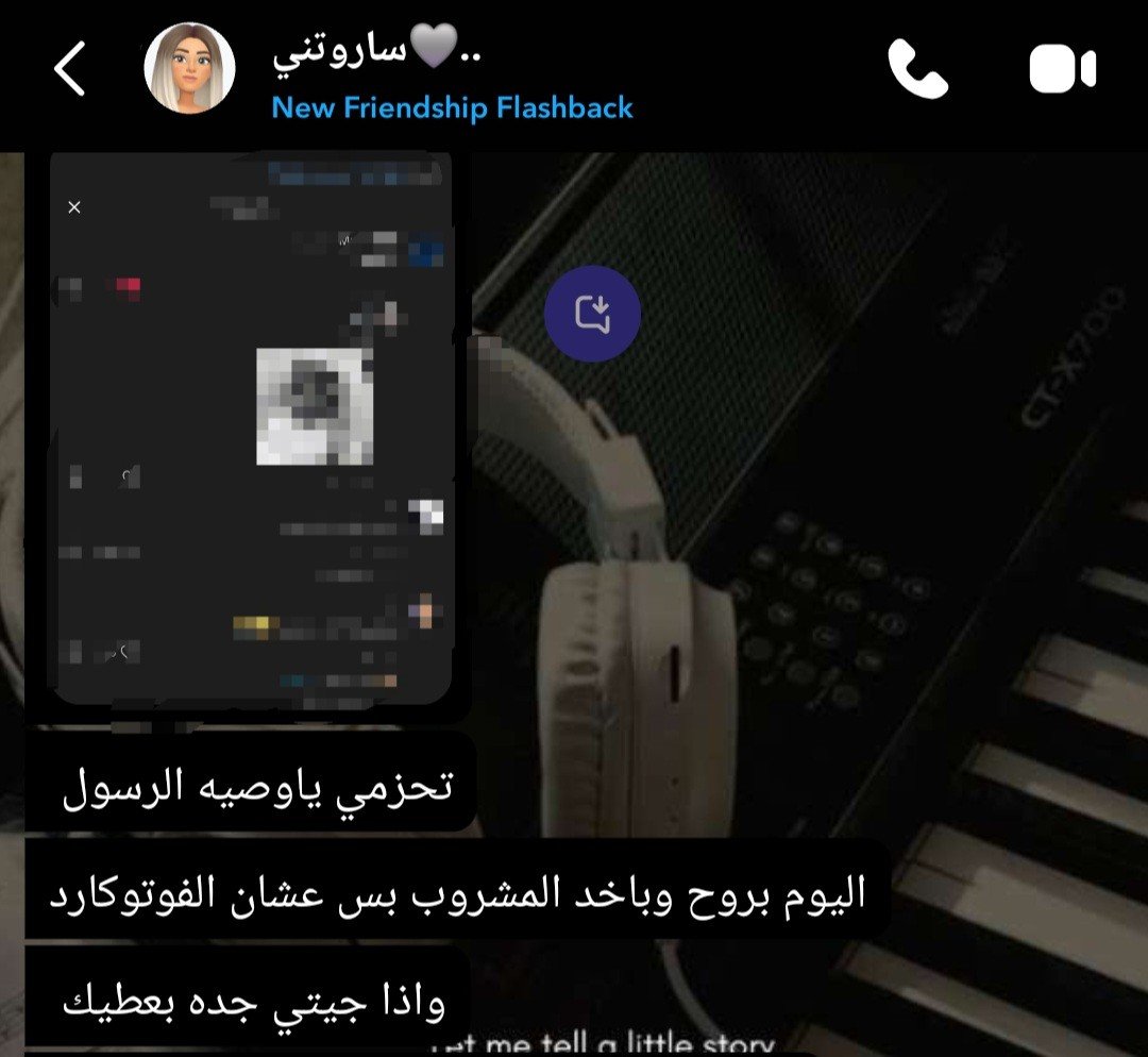 _CB97l's tweet photo. احب سوسو جداً https://t.co/Uvy1ckODil