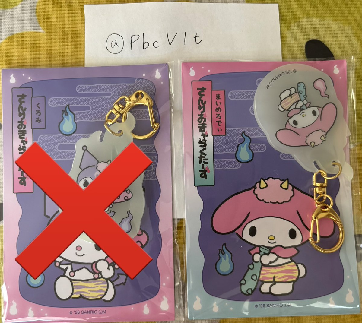 PbcVlt's tweet photo. 【 交換 】

さんりおきゃらくたーずどろろん夜光
アクリルキーホルダー

譲→マイメロ

求→ポチャッコ
　　ハンギョドン
　　ばつ丸
　　プリン
　
郵送交換希望です。
検索からでも
お気軽にお声掛けください🙇‍♀️ https://t.co/WM373m5jmV