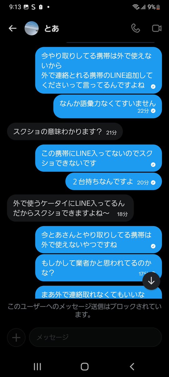 くるみ tweet media
