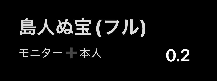 _6666666th's tweet photo. 💎🎥 参る ㍄ シ中縄  ｼ中🪢  
⑥/①④ ⑥/⑭

お求めの方はDMまで https://t.co/A3nA0iNTJC