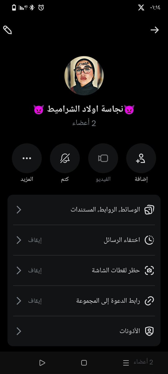 🐷لحم امي للمتعة 👿 tweet media