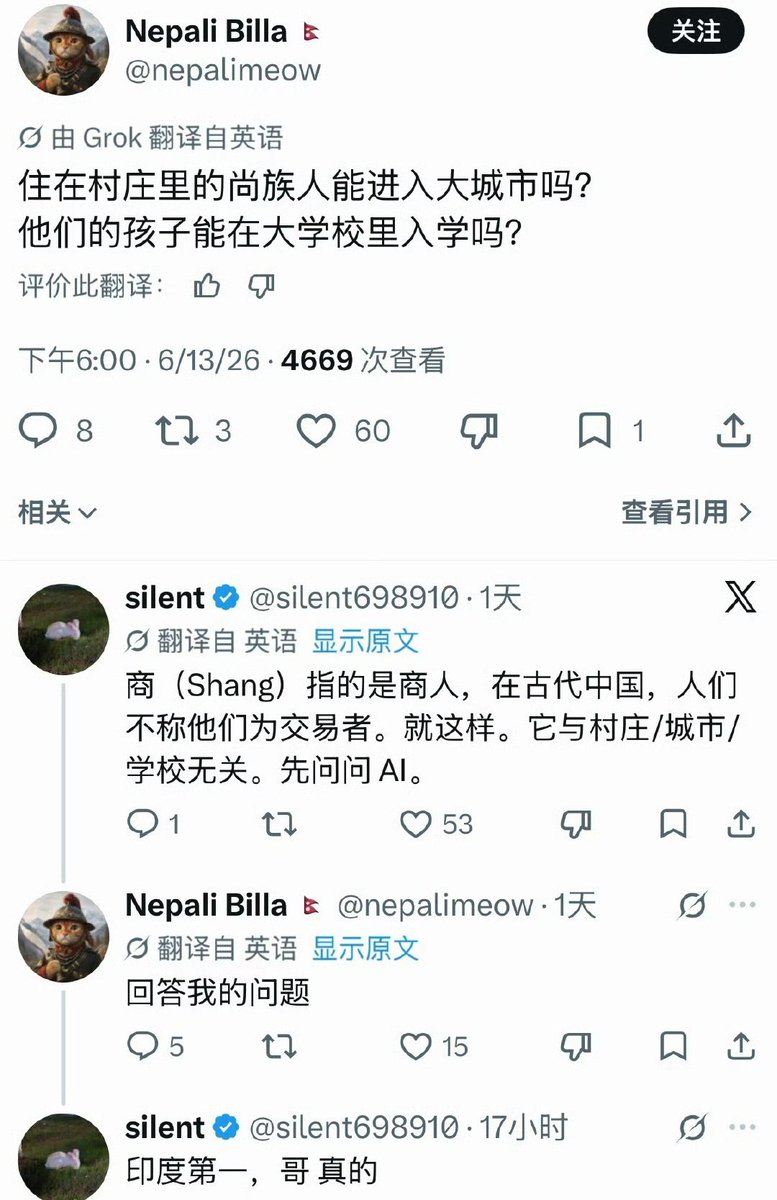 迷人的小红 tweet media