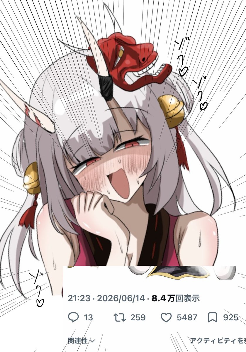 zhDBfovERW6790's tweet photo. 😈「変態さんしかおらん余、、」 https://t.co/zNukcZdsGt