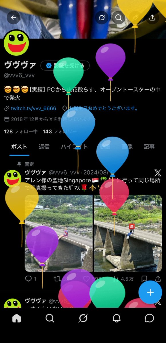 vvv6_vvv's tweet photo. 最近全然皆さんとゲーム出来てないけど、やりたいので誘ってください https://t.co/82pTvBBKQD