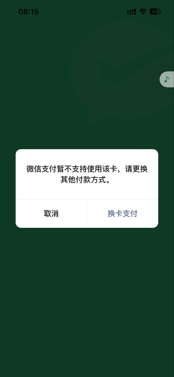 何居上 tweet media