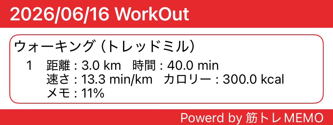 jun2thanks's tweet photo. 今日も今日とて

朝のウォーキング40分完了＋ストレッチ10分

最近ストレッチが少しずつ気持ちよくなってきた

身体硬い人でも、続けてたら柔らかくなり���すかね？

実験中です☀️

 #筋トレMEMO https://t.co/5avtGqKorF https://t.co/4SWrvCL51E