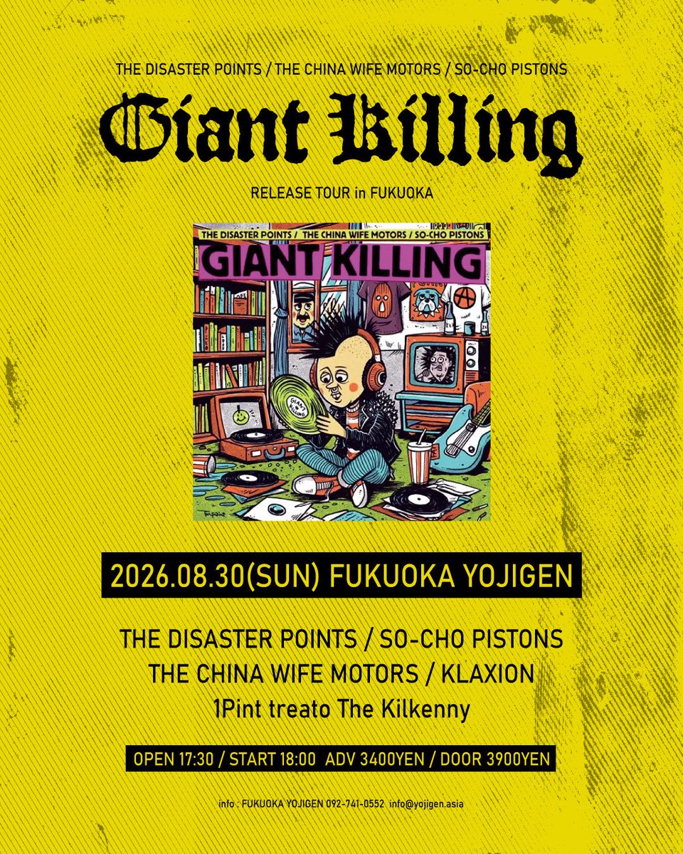 DISASTER_POINTS's tweet photo. ✍ライブ予定更新✍

8/30(日)福岡 四次元

3WAY SPLIT "GIANT KILLING" RELEASE TOUR

THE DISASTER POINTS
THE CHINA WIFE MOTORS
SO-CHO PISTONS
KLAXION
1Pint treato The Kilkenny

開場17時半/開演18時
前売り3400円/当日3900円

🎫チケット予約🎫
https://t.co/oGPIyGLsFG https://t.co/xXu6JV9DqN