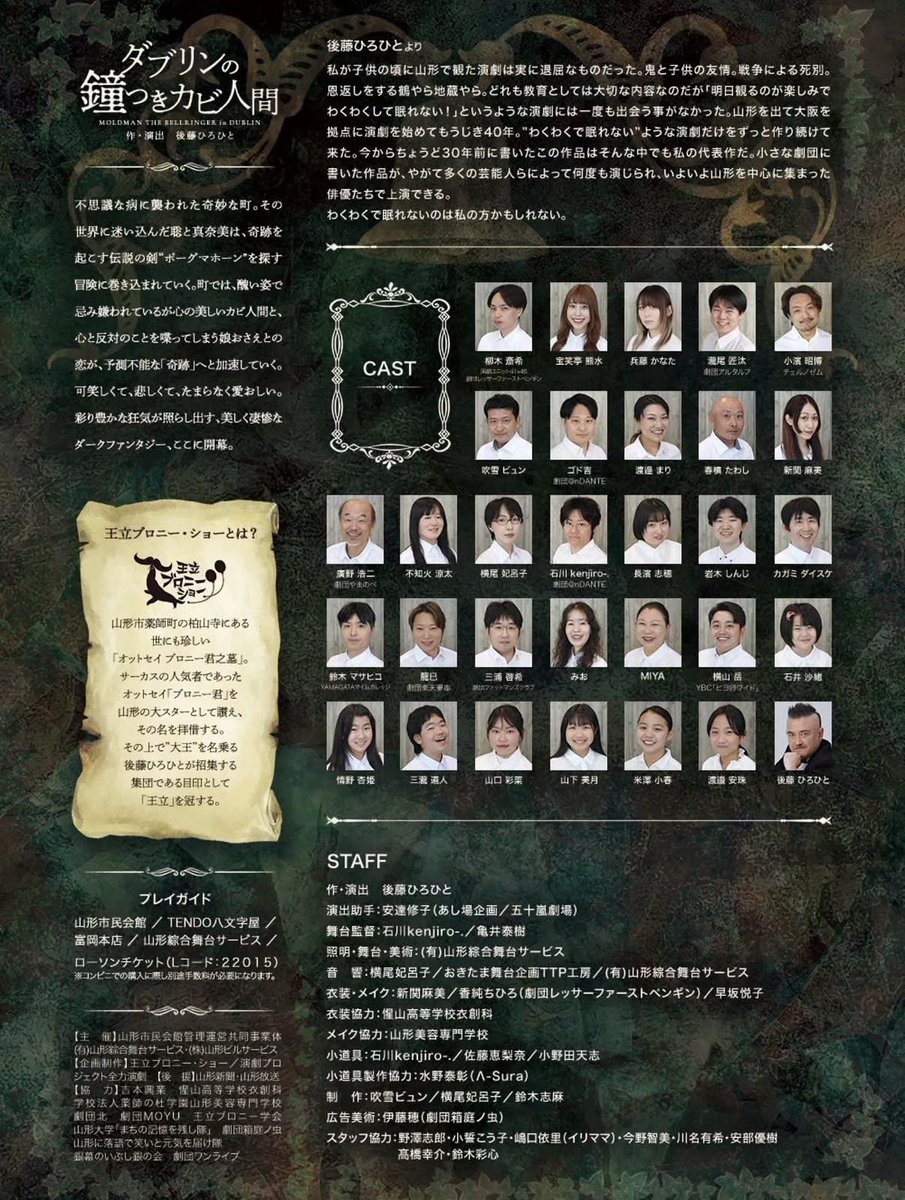 madmaniax25 tweet picture