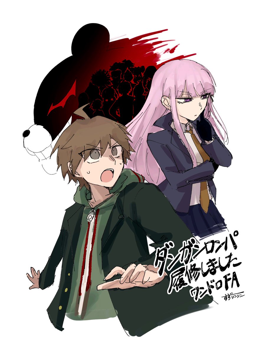 Bell_rinring's tweet photo. ダンロン無印履修記念のワンドロ
#ダンガンロンパ https://t.co/UnPRHjyIua