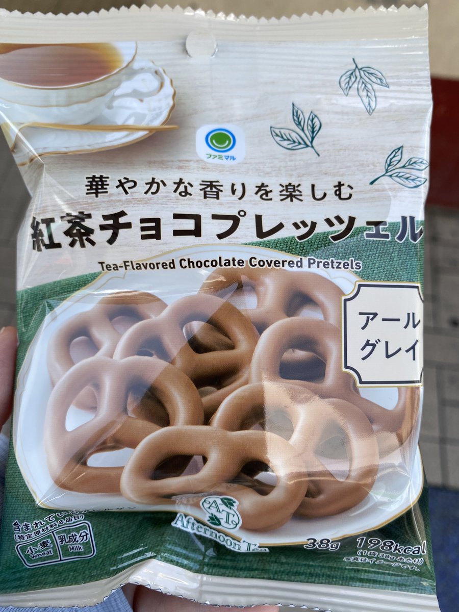 私の