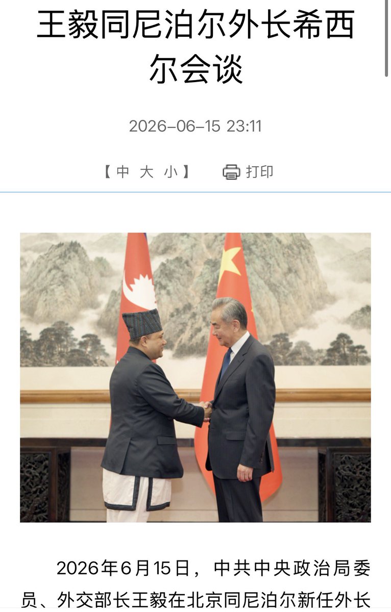 Aneka (奥妮卡) tweet media