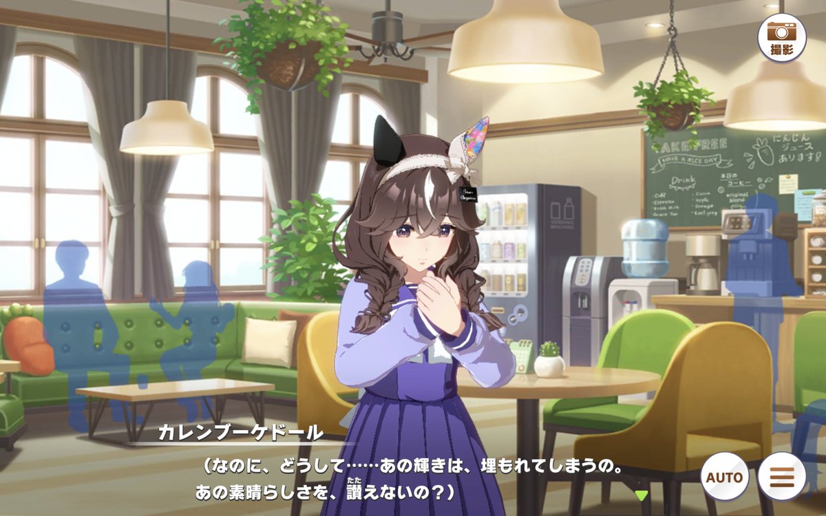 ブーケちゃん