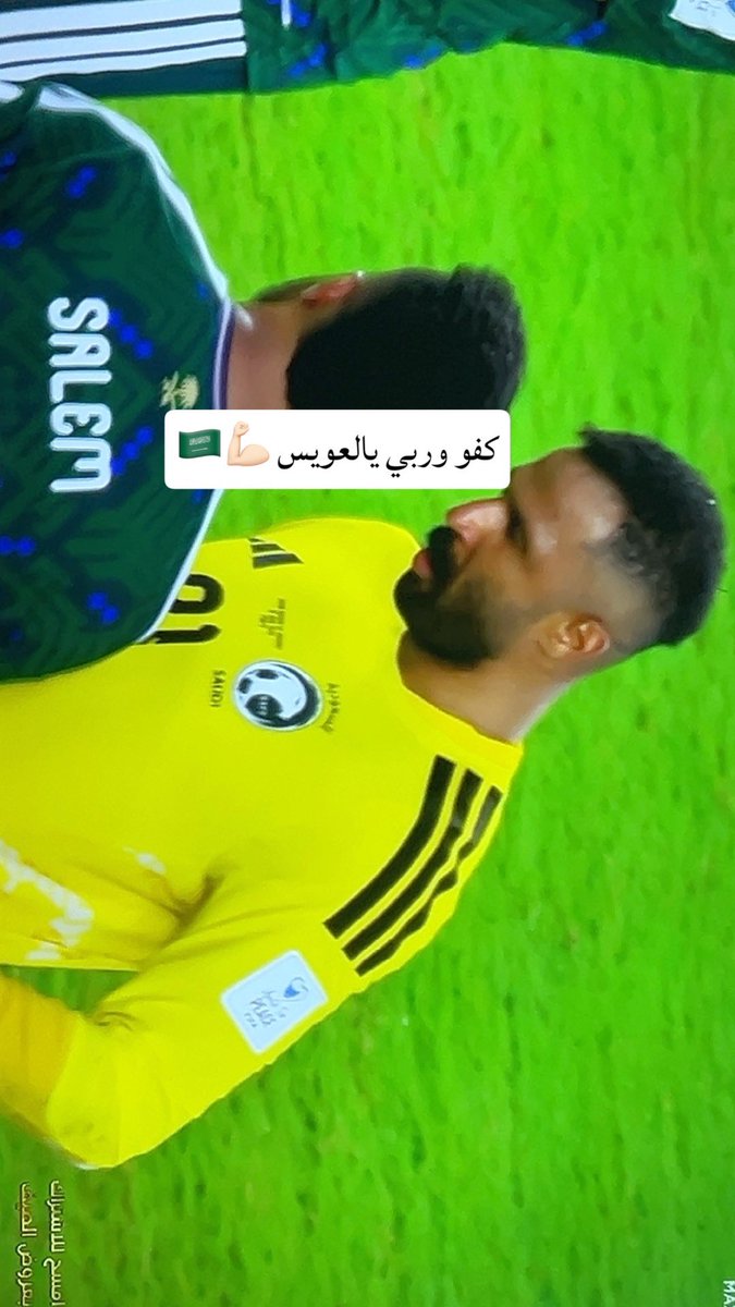gaber55955's tweet photo. محمد العويس ونقطة آخر السطر .

 #السعوديه_الاوروغواي https://t.co/Uovss3Pe0R