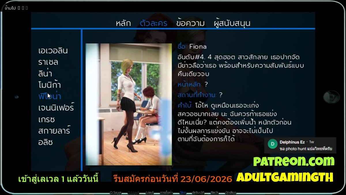 agthv4's tweet photo. 🎮 เกม H แปลไทย น่าเล่น Photo Hunt [v0.20.2] [Moochie]
🗓️ เข้าสู่เลเวล 1 เป็นเวลา 7 วัน และจะออกจากระบบสมาชิกในวันที่ 23/06/2026 https://t.co/EMiHTzaD0N