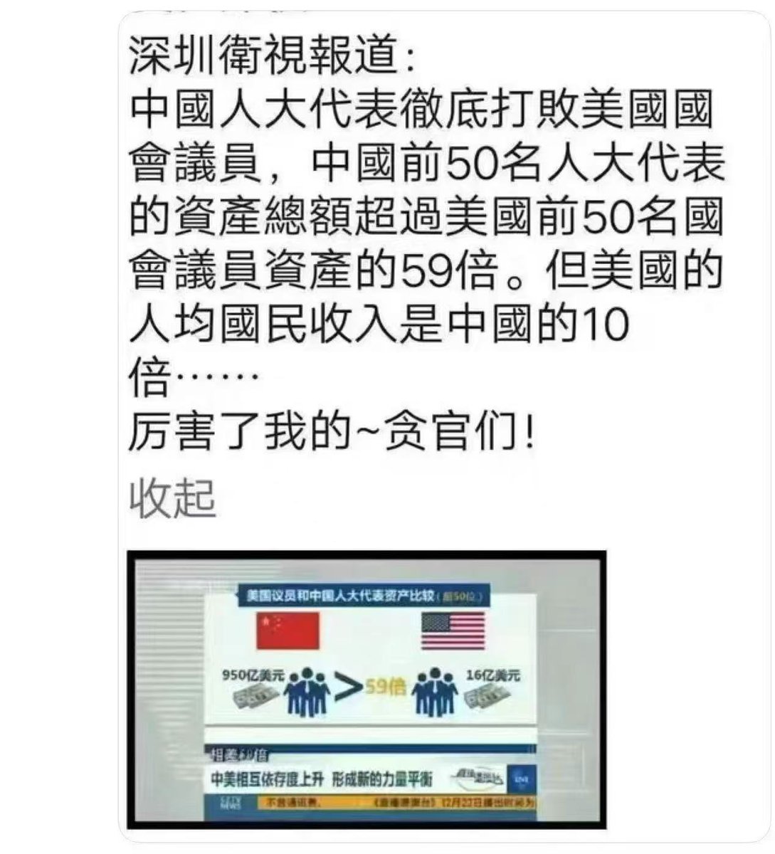 Bin Xie tweet media