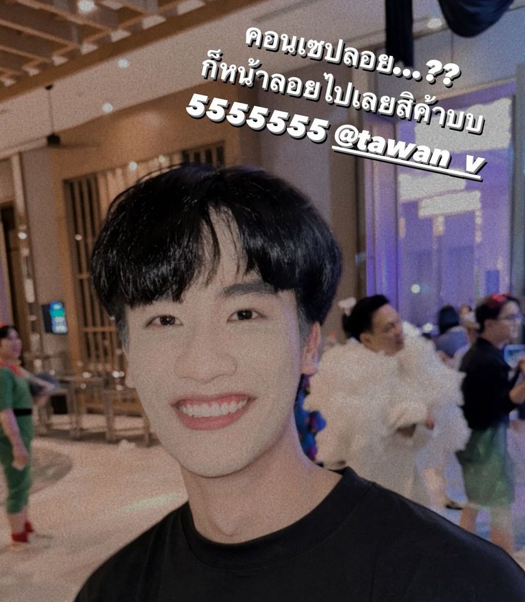 Pooky_Ang's tweet photo. รอดูผลงานงบไม่เกิน20บาทละนะพี่เต 555555

#Tawan_V https://t.co/eISrkDMAg8