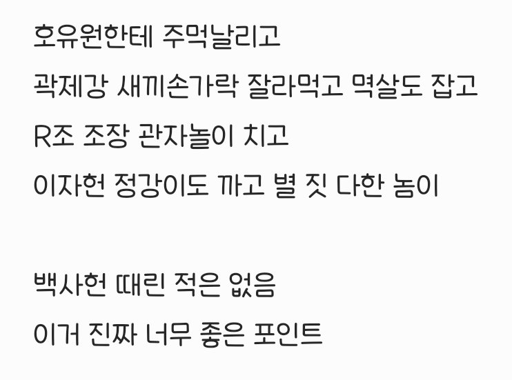벼리 tweet media