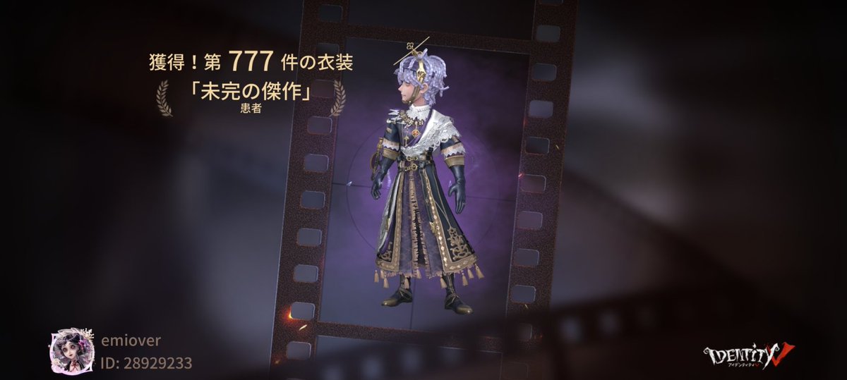 emiover1's tweet photo. 私と一緒に「identityV」で遊ぼう！ https://t.co/q0fQewPAg0